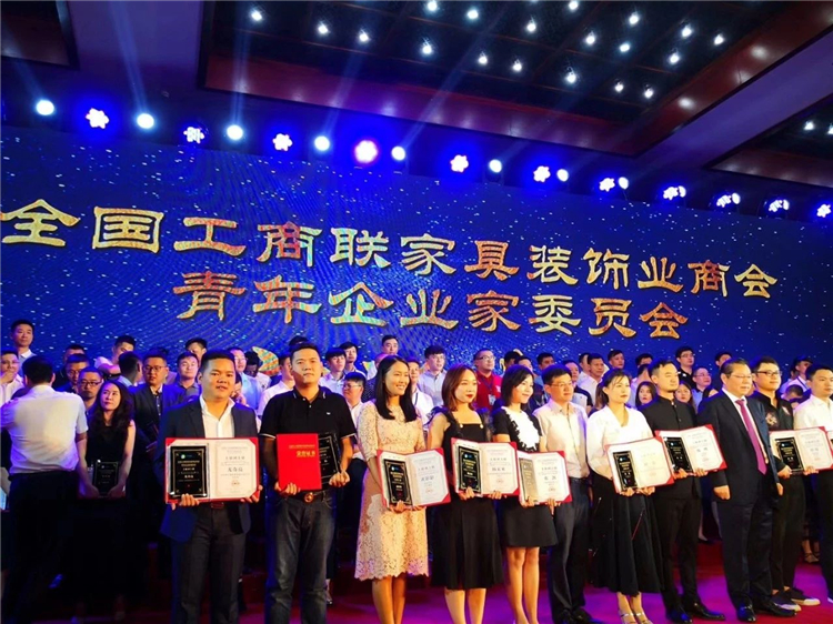 罗怡然当选全国工商联家具装饰业商会青委会主席团主